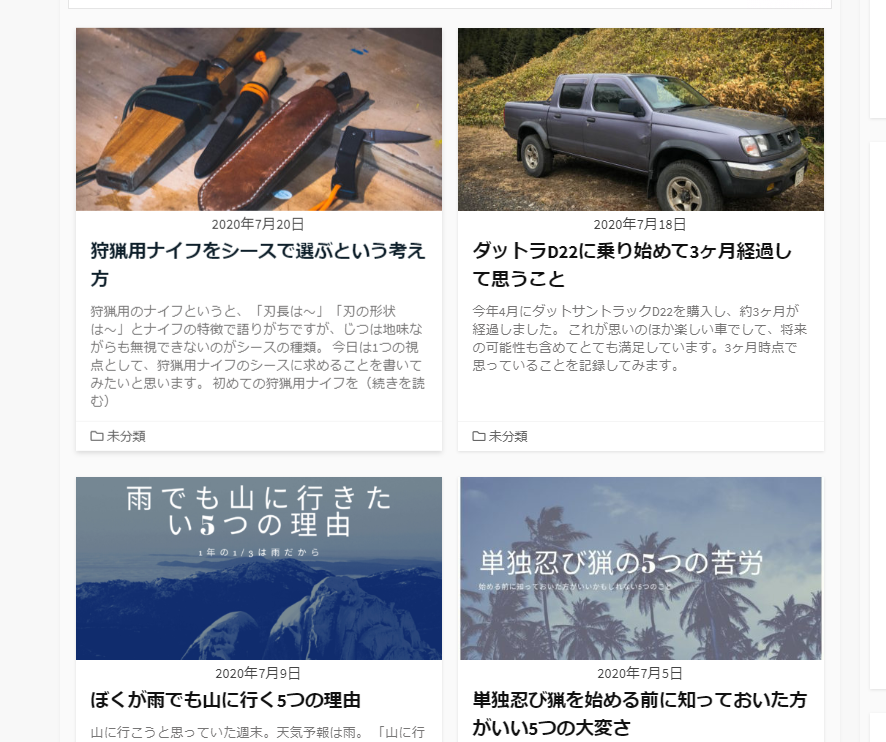 北海道の猟師、武重 謙さん | NEW HUNTING